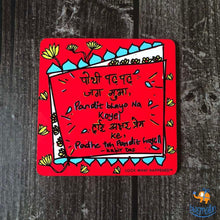 Load image into Gallery viewer, Kabir Dohe Coasters - Set of 4
