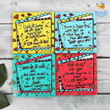 Load image into Gallery viewer, Kabir Dohe Coasters - Set of 4
