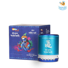 Load image into Gallery viewer, Shri Krishna Bhajan Vaani Speaker
